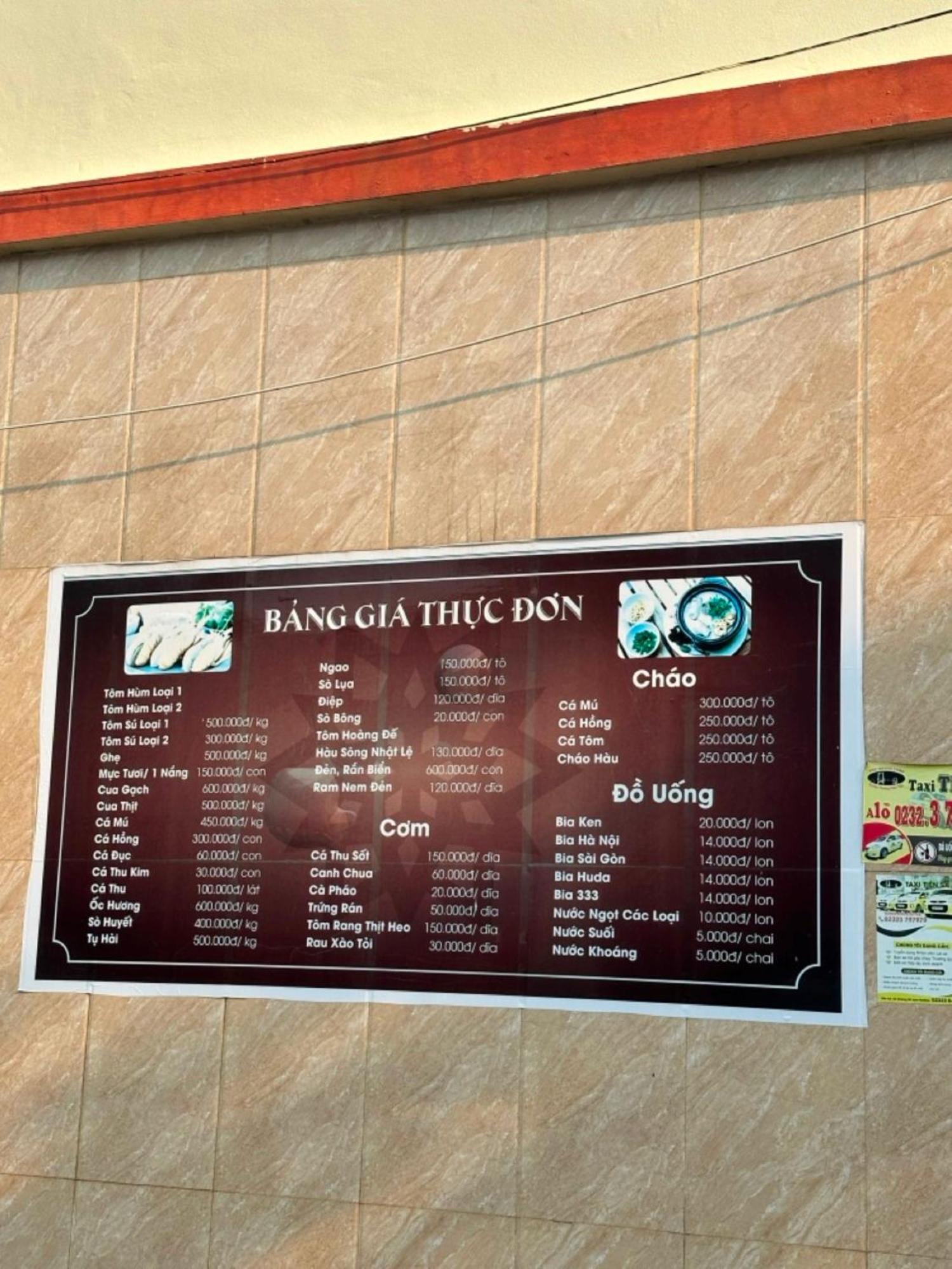 Hai Yen Hotel Quang Binh دونغ هوي المظهر الخارجي الصورة